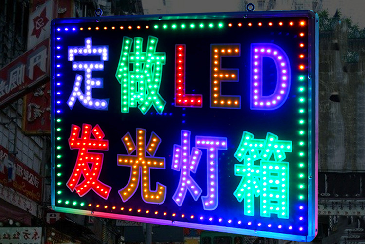 LEDӰl